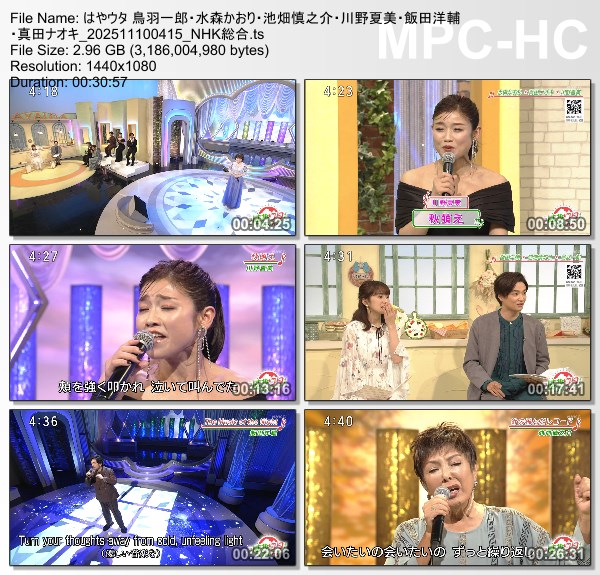 [TV-Variety] はやウタ – 2025.11.10