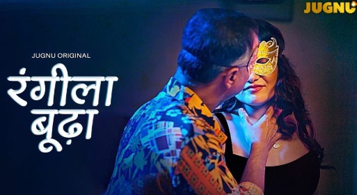 Rangeela Budda Ep6 Jugnu Hot Web Series