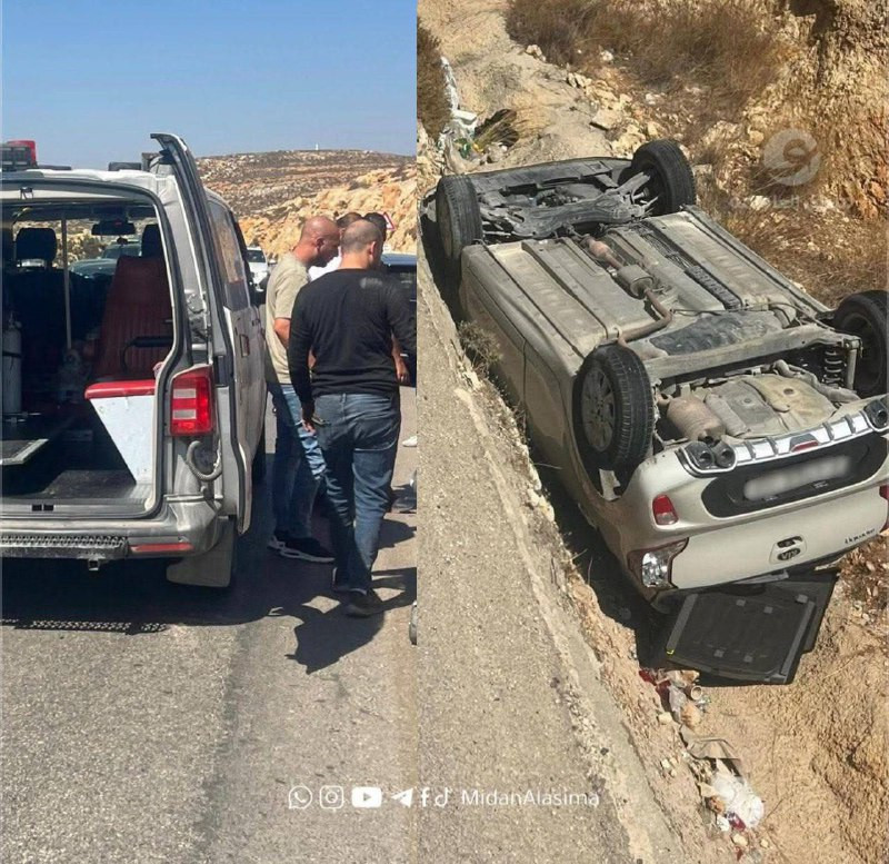 مصادر محلية: أصابات نتيجة حادث سير وقع قبل قليل على شارع جريوت الرئيسي الذي يربط بين بلدتي بيتونيا وبيت عور جنوب غرب رام الله....