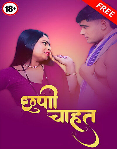 Chhupi Chahat 2025 Aashi Unrated Short Film