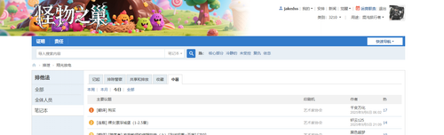 Snipaste 2025 09 06 19 51 39.png