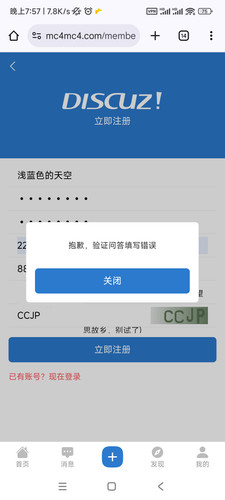 Screenshot 2025 09 06 19 57 49 756 com.android.chrome.jpg