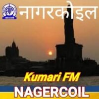 nagercoilkumarifm.jpg