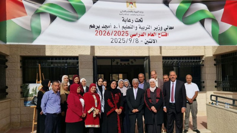 رام الله - وزير التربية والتعليم أمجد برهم يفتتح العام الدراسي 2025/2026 في مدرسة بنات دير جرير الثانوية للبنات....