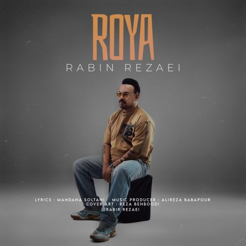 دانلود آهنگ رابین رضایی به نام رویا