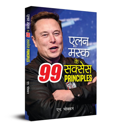 9788196086480 1.jpg