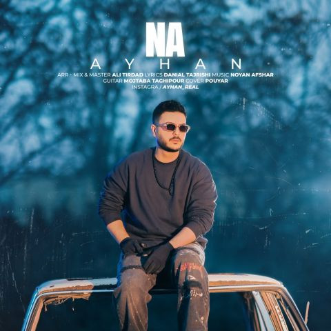 دانلود آهنگ آیهان به نام نه