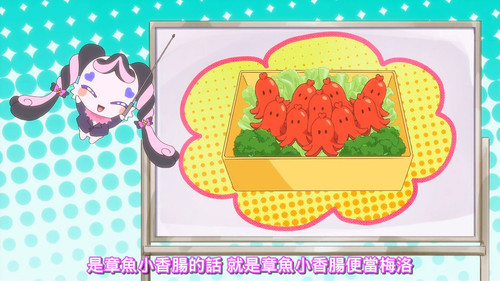 [FLsnow][You and Idol Precure][31][1080p].mkv snapshot 04.49 [2025 09 07 20.01.45].jpg