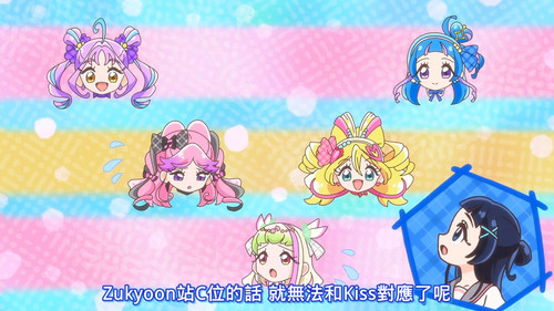 [FLsnow][You and Idol Precure][31][1080p].mkv snapshot 06.01 [2025 09 07 20.03.41].jpg