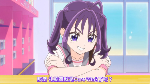 [FLsnow][You and Idol Precure][31][1080p].mkv snapshot 09.29 [2025 09 07 20.08.24].jpg