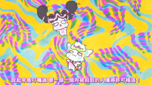 [FLsnow][You and Idol Precure][31][1080p].mkv snapshot 01.30 [2025 09 07 19.57.20].jpg