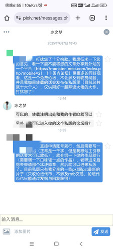 IMG 20250907 185755.jpg