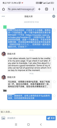 IMG 20250907 190902.jpg