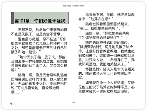 iShot 2025 11 12 09.49.32.png