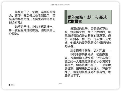 iShot 2025 11 12 09.50.03.png