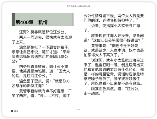 iShot 2025 11 12 09.49.45.png