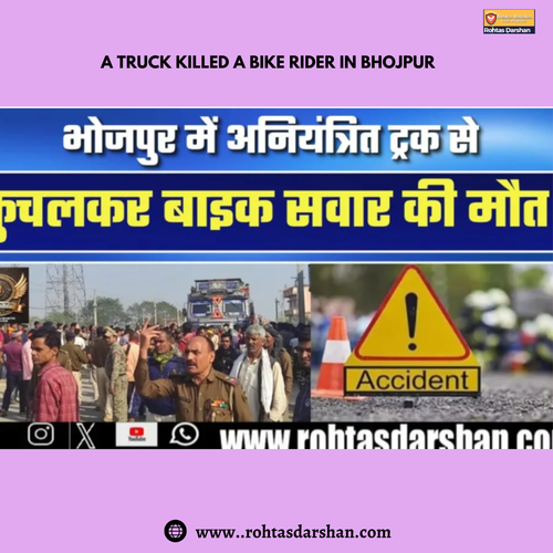 A Truck Killed a Bike Rider in Bhojpur.png