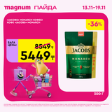 Magnum 1620x1620 1 tov 2025 11 12T122331.342