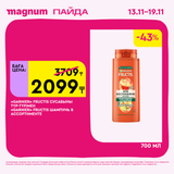 Magnum 1620x1620 1 tov 2025 11 12T122339.352