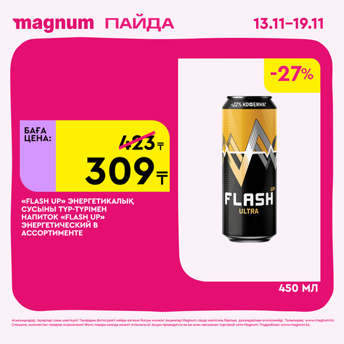 Magnum 1620x1620 1 tov 2025 11 12T122335.755.png