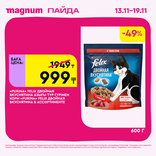 Magnum 1620x1620 1 tov 2025 11 12T122337.900.png