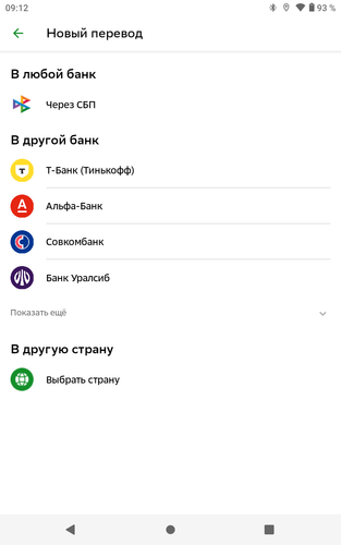 Screenshot 20251112 091234.png