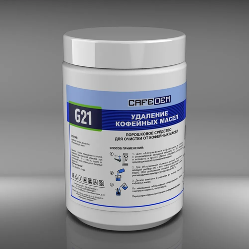CAFEDEM G21 Средство для очистки рабочих групп кофемашин порошкообразное 1кг CAFEDEM G21 Средство дл.png