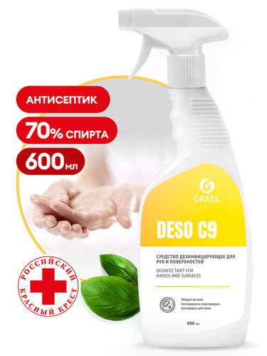 GRASS Дезинфицирующее средство DESO C9 600 мл триггер rivmymazhew21lym3ib1x274l4ur6jqa.jpg