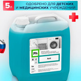 Ph Acti Средство для стирки 5 л 1 Ph Acti Средство для стирки 5 л