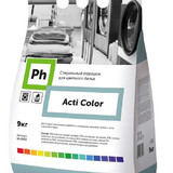 Ph Acti Color Стиральный порошок для цветного белья 9кг 9кг цвет