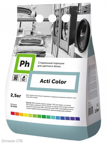 Ph Acti Color Стиральный порошок для цветного белья 25 кг 2c3c75a1097e70099aba3a2345800b7f.jpg