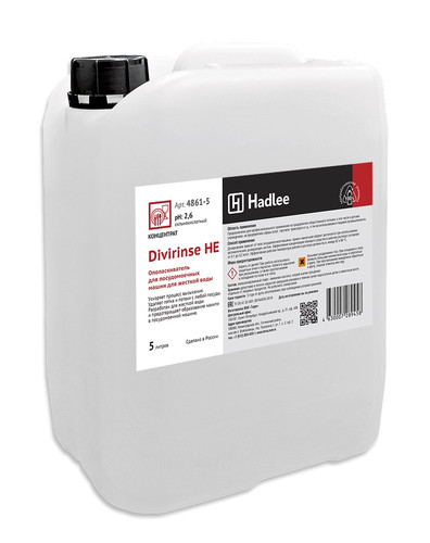 HADLEE Divirinse Ополаскиватель для ПММ для жесткой воды 4861 5 5л 4 b307e04b21ac39b04cf88d5dd4826a9.jpg