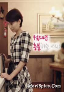 Woman Gets Horny When Wet.jpg