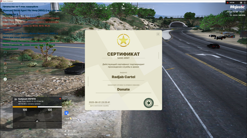 Grand Theft Auto V Screenshot 2025.11.12 18.00.06.58.png