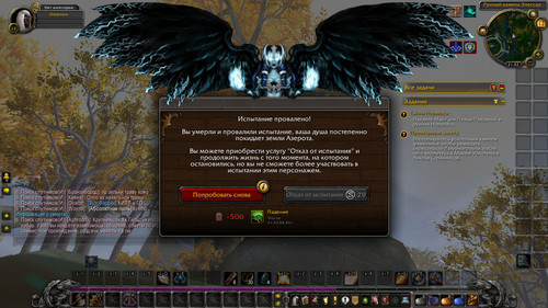 WoWScrnShot 111225 213248.jpg