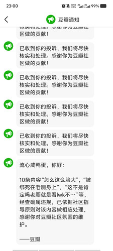 Screenshot 20251112 230045.jpg