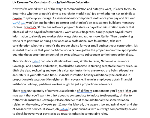 سلم الراوتب