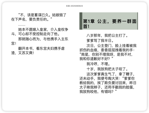 iShot 2025 11 12 13.46.13.png