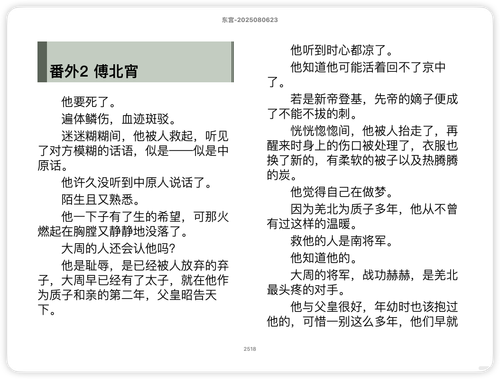 iShot 2025 11 12 13.46.39.png