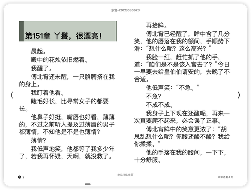 iShot 2025 11 12 13.46.24.png