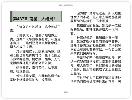 iShot 2025 11 12 13.46.33.png