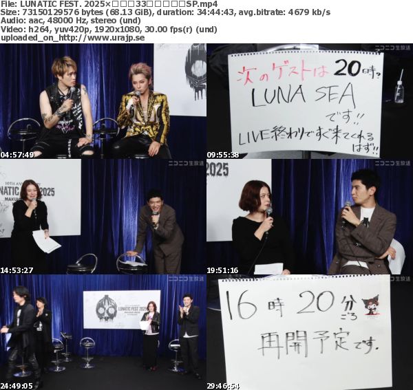 [TV-Variety] LUNATIC FEST. 2025 x ニコ生33時間生放送SP ～出演アーティストインタビュー&会場レポート～ (Nico Nico Channel 2025.11.08)