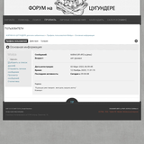 Screenshot 20251112 123126