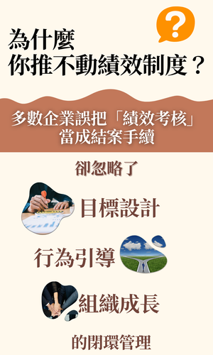 銷售頁課程 (38).png