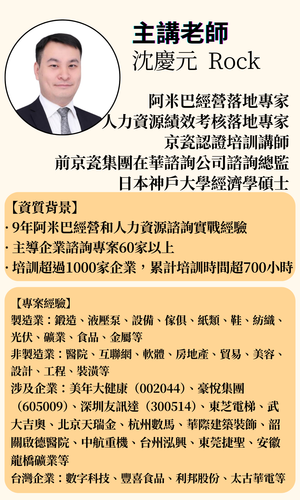 銷售頁課程 (40).png