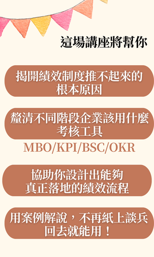 銷售頁課程 (39).png