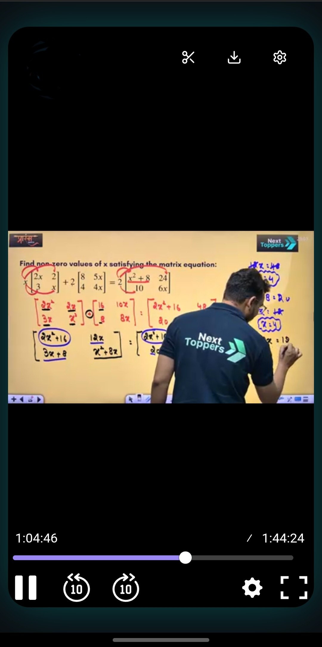Screenshot 10