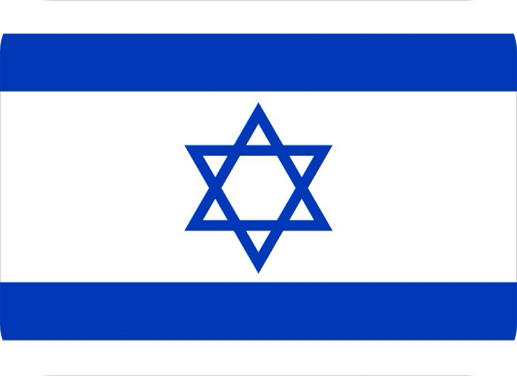 以色列🇮🇱