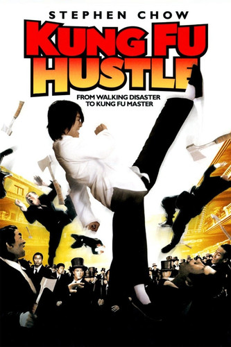 kiem Kung Fu Hustle 2004.jpg