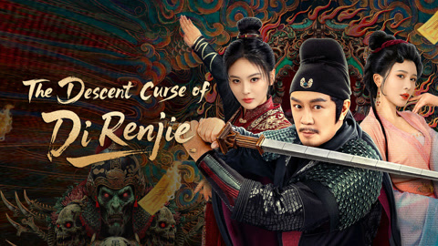 kiem The Descent Curse Of Di Renjie (2025).jpg
